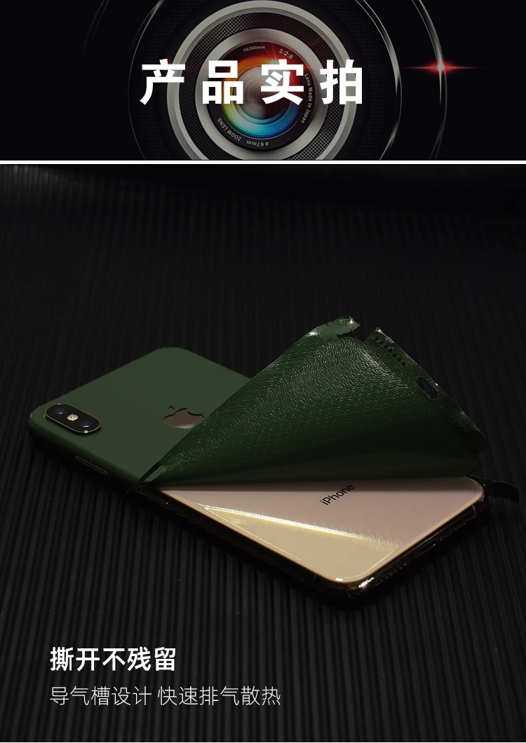 Для iPhone 7P 8Plus XR xs max до 11 темно-зеленая задняя наклейка против отпечатков пальцев матовая устойчивая к царапинам пленка
