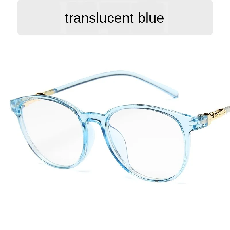 

HUHAITANG PC Retro GlassesFashion All-match Eyeglasses Fixing Device Female Temperament Face Repair Plain Mirror Light