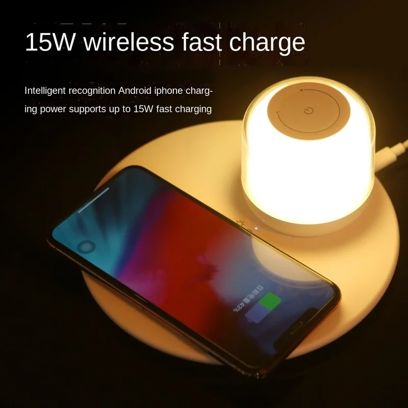 Лампа прикроватная Беспроводная с зарядным устройством 15 Вт для IPhone 13 12 11 X XR |