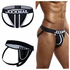 Джоки JOCKMAIL для геев, большая сумка, сетчатые сексуальные стринги, однотонные бриджи, бесшовные спортивные мужские стринги
