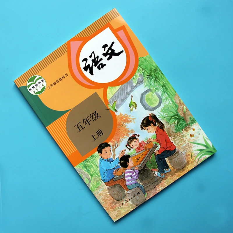 Китайская детская книга 6 книг/партия учебные учебники для китайских студентов 4