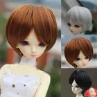 Кукольный парик BJD для мужчин и женщин, короткие волосы 13 14 16 18 дядя, красивый, с короткими прямыми волосами, темперамент, накладные волосы