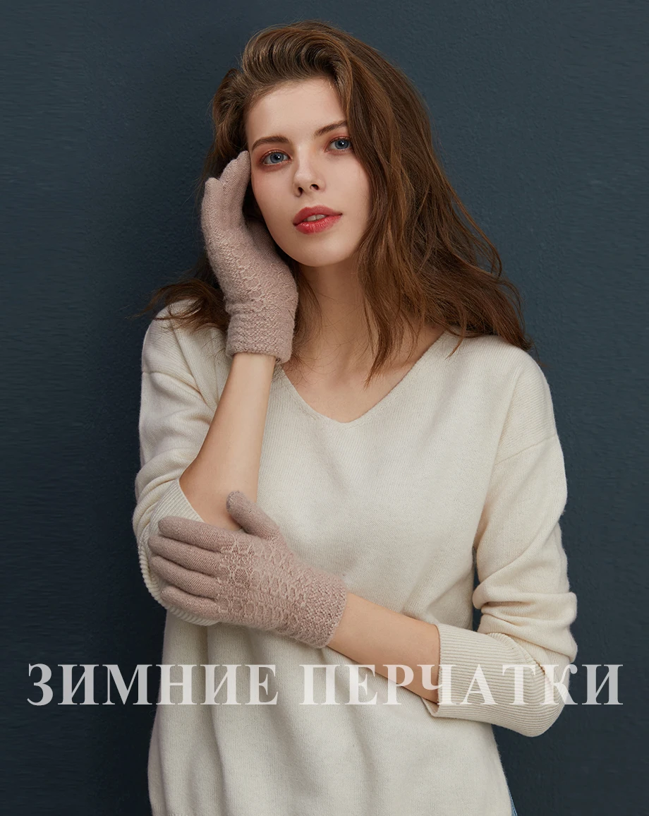 Женские вязаные перчатки, зимние женские перчатки, новинка, женские плотные теплые шерстяные однотонные перчатки, осенние женские мягкие митенки с кроличьим мехом