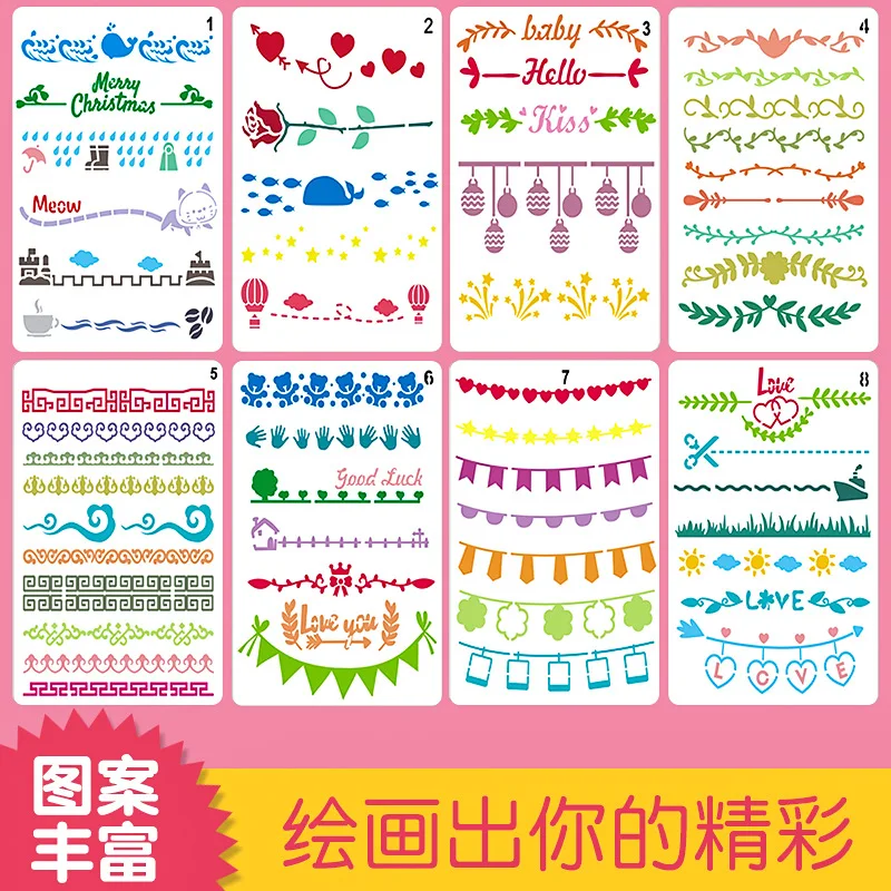 8 шт. трафареты для ежедневника с гравировкой|Трафареты| |