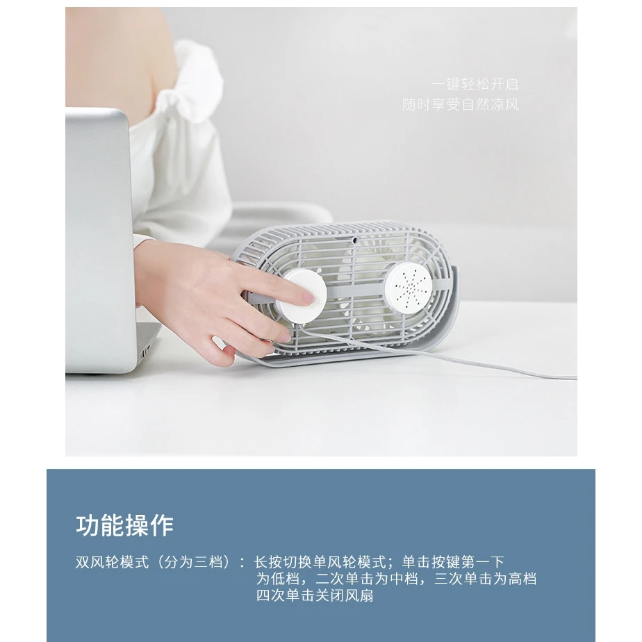 

Mini Small bean desktop aromatherapy double-headed fan home office desktop usb mini small electric fan Electric Cooling Fan