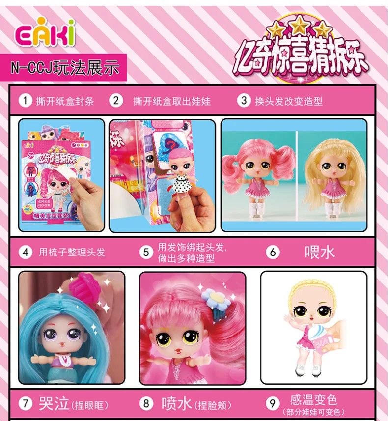 Фото EAKI Hair version LOL Подлинная кукла lol шар Детская игрушка с коробкой головоломки игрушки для девочек куклы Lols детские подарки на день рождения и Ро... №5