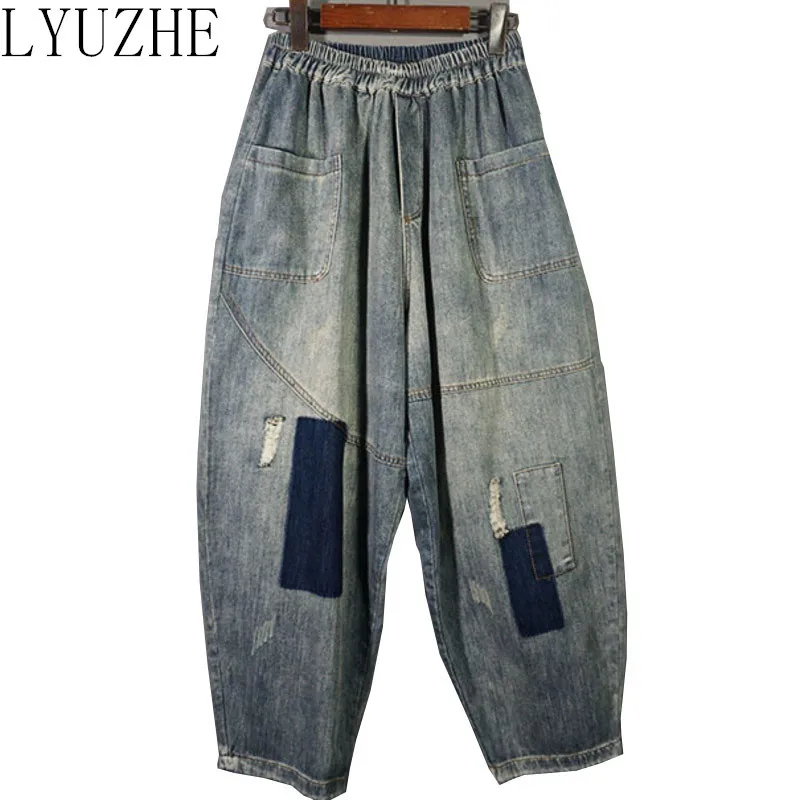 

LYUZHE Vintage Patchwork Harem Pants Women 2021 Autumn Elastic Waist Female Denim Trousers Plus Size Women Jeans Blue QDY298