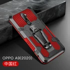 Чехол для OPPO A5 2020 A9 2020, противоударный чехол с зажимом для подставка для ремня безопасности OPPO Reno A5 (2020) A9 (2020), гибридная подставка, задняя крышка