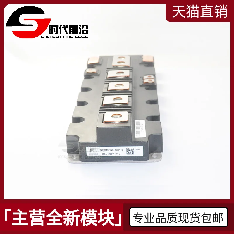 

2MBI1400VXB-120P-54 IGBT 1400A1200V