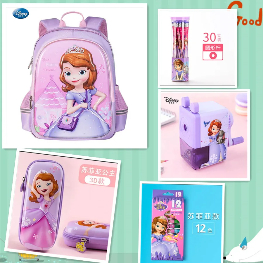Рисунок 2 - Disney Софии школьная сумка для