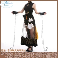 anime arknights leizi ambience synethesia cheongsam uniform cosplay costume halloween carnival party outfit for women 2021 new