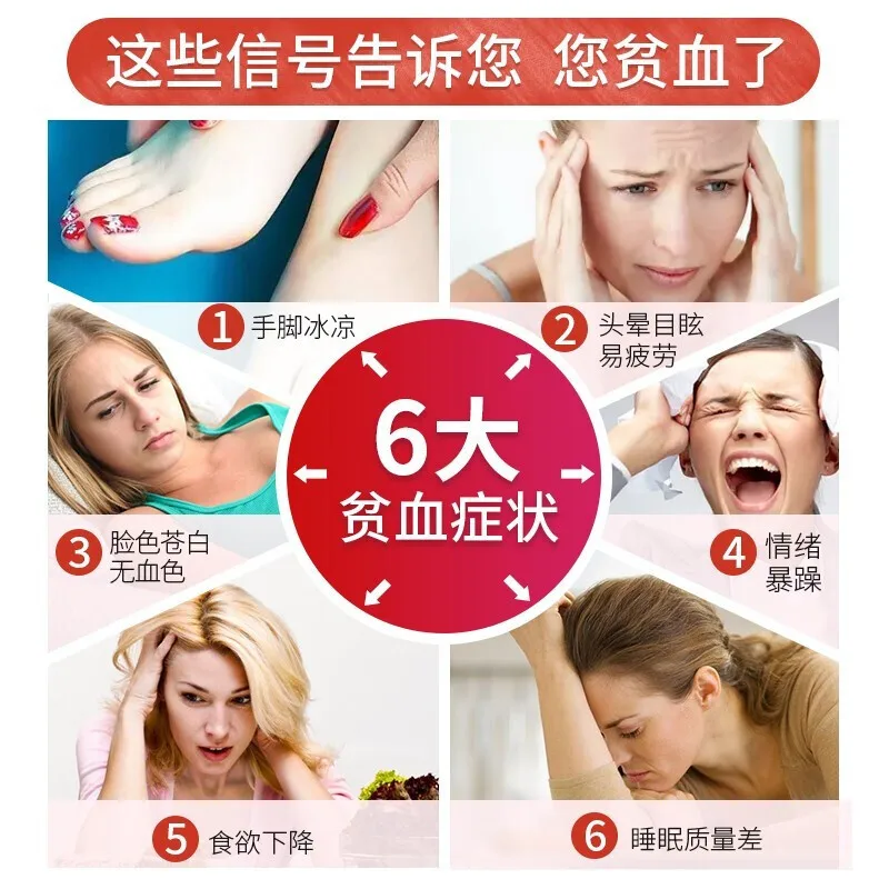 

[30% off for 3 pieces] ziyilurun heme iron capsule iron supplement 1 bottle