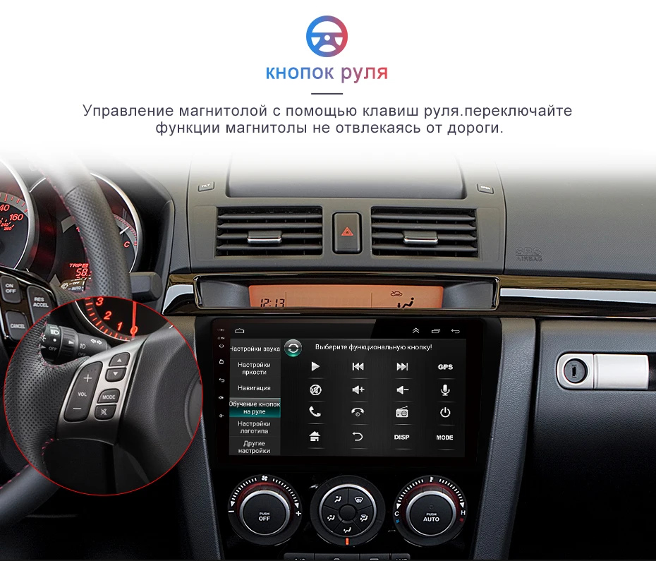 Junsun Android 9,1 для Мазда 3 Мазда 2003-2009 Авто 2 Дин Радио стерео плеер Bluetooth 2G+ 32G gps навигация без DVD слот