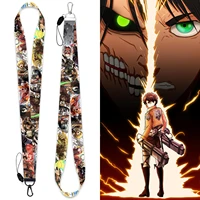Anime Attack Titan Men Car Keychain Mobile Phone Neck Lanyard Strap Badge Holder Accessories Cosplay Friends Gifts