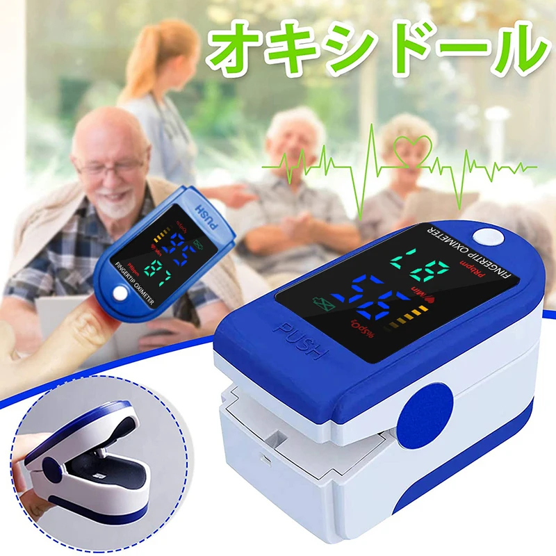 Пульсоксиметр SP02 PR медицинский портативный прибор для измерения пульса и уровня