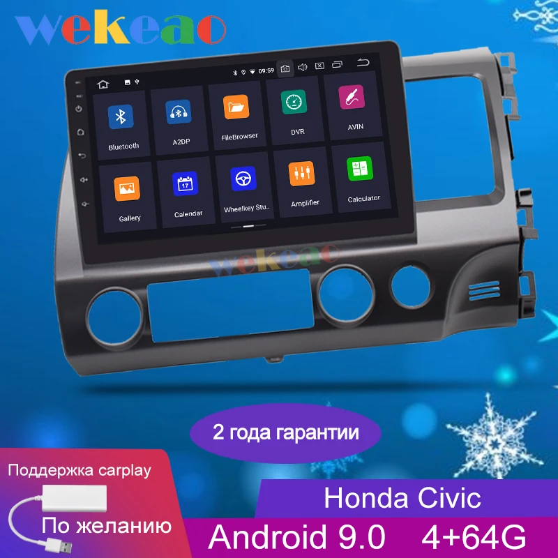 Wekeao сенсорный экран 10 1 'Ƈ Din Android 9 0 автомобильный Dvd мультимедийный плеер для