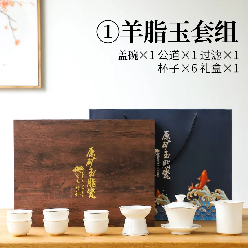 

Dehua white porcelain tea set hand painted gold ceramic water cup tea cup tea cup set gift