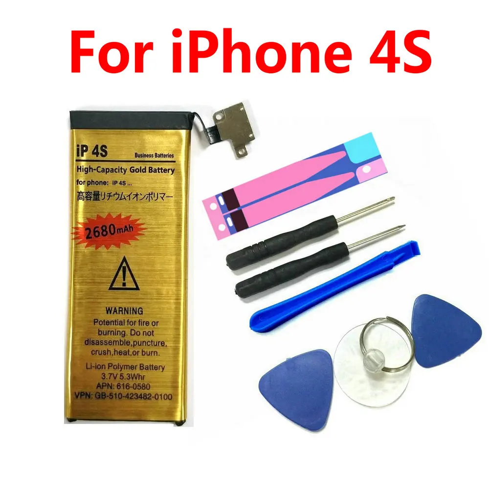 Новый литий ионный полимерный аккумулятор большой емкости 2680 мАч + инструменты