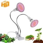 Светодиодный светильник для выращивания растений с гибким держателем на 360 градусов, светодиодный светильник для выращивания растений в помещении или на рабочем столе