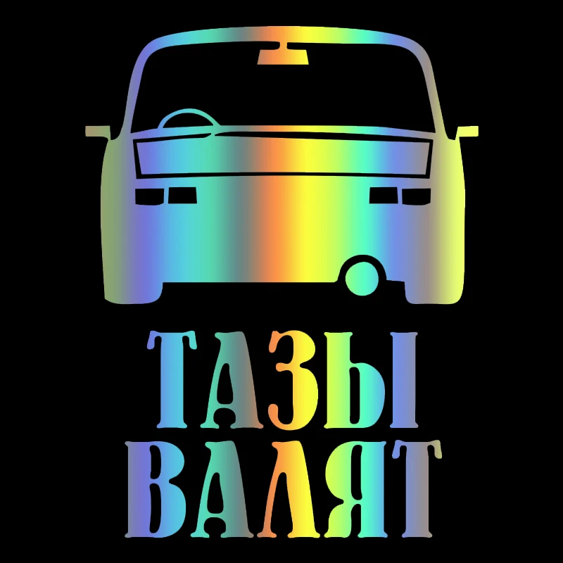 S51997 различные размеры/цвета наклейка для мотоцикла декоративные аксессуары