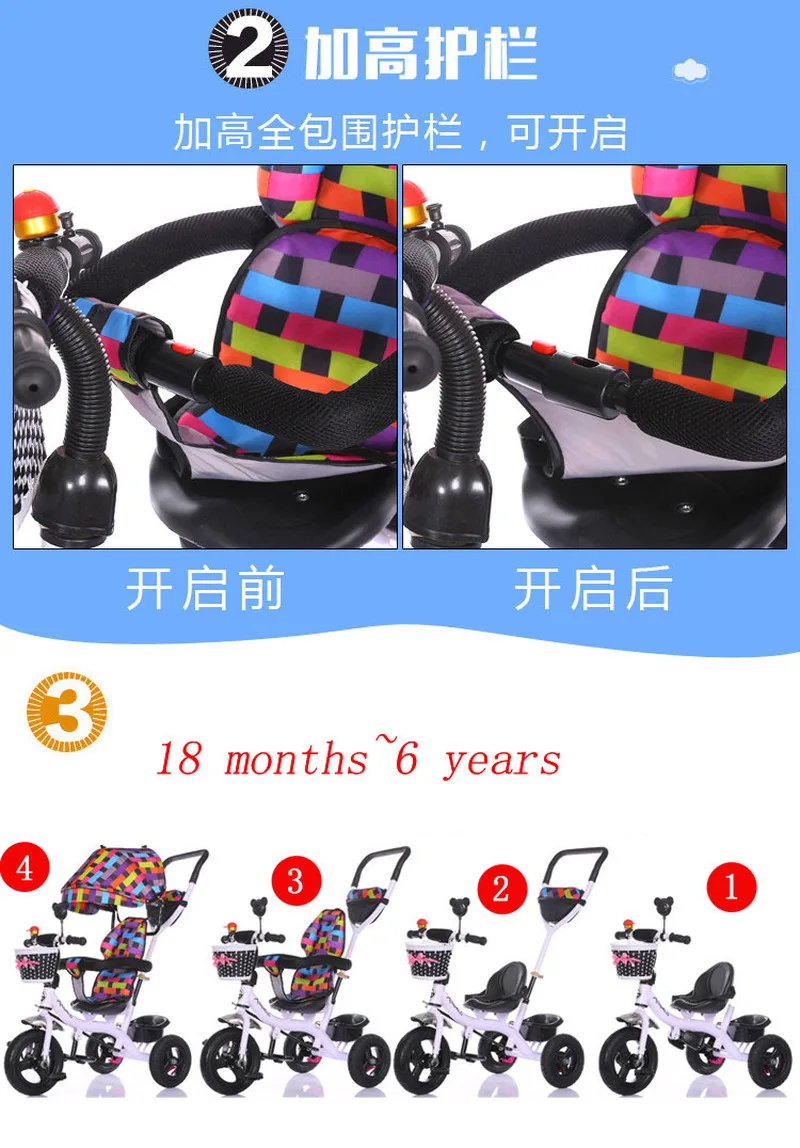 2 в 1 детская трехколесная коляска | Мать и ребенок