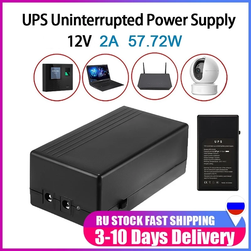 

12V 2A 57.72W Security Standby Power Supply UPS Uninterrupted Backup Power Supply Mini Battery For Camera Router Fast Delivery
