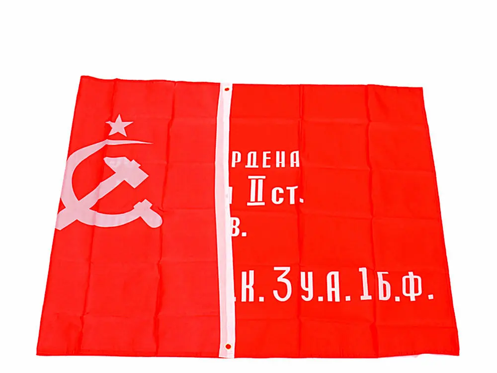 ZXZ Бесплатная доставка российский флаг Победы 90x150 см CCCP СССР Советское знамя в