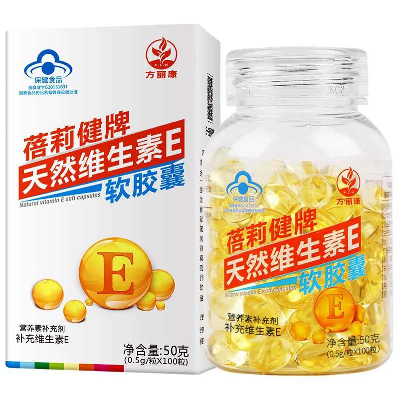 

Natual Vitamin E Soft Capsule Internal and External Conditioning Beauty Light Spot Whitening Health Food Female Ve Wholesale