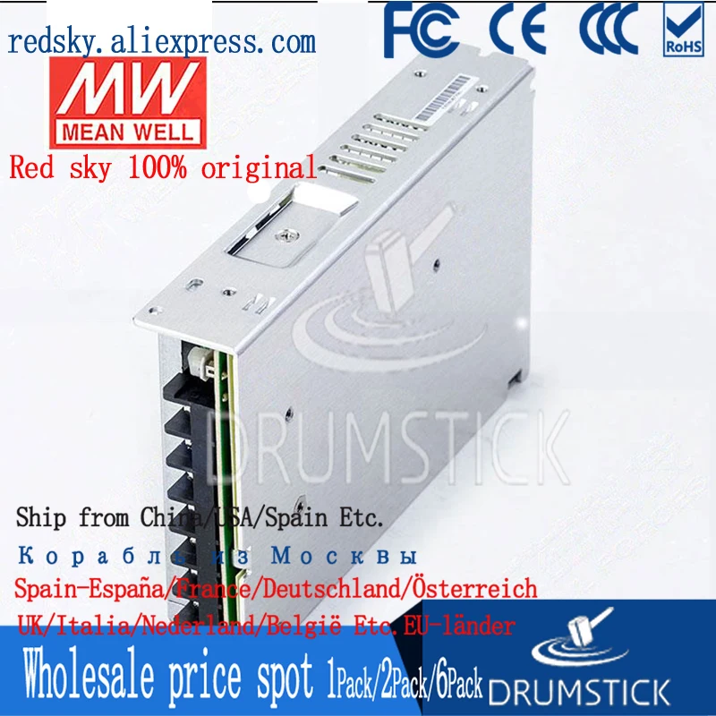 MEAN WELL Enclosed Type LRS-150W-12/15/24/36/48V Non-PFC LRS series 150W Single Output Switching Power Supply STD | Обустройство дома