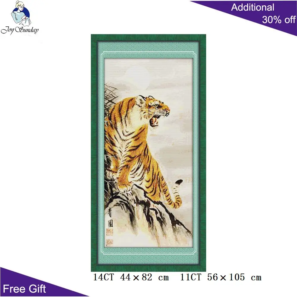 Набор для вышивки крестиком Joy Sunday Tiger D186D211(1)D211(2)D331 домашний декор наборы с