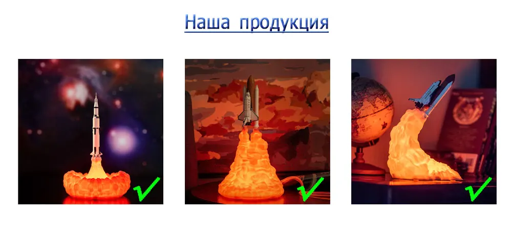 Новинка, Прямая поставка, 3D принт, космический челнок, лампа, перезаряжаемый ночной Светильник для любителей космоса, лунная лампа, как украшение комнаты