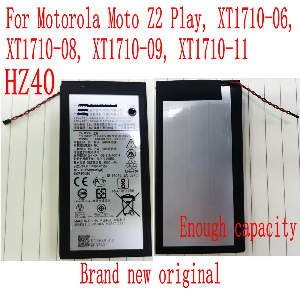

Абсолютно новый оригинальный аккумулятор 3000 мАч HZ40 для Motorola Moto Z2 Play, XT1710-06, XT1710-08, XT1710-09, XT1710-11 для сотового телефона