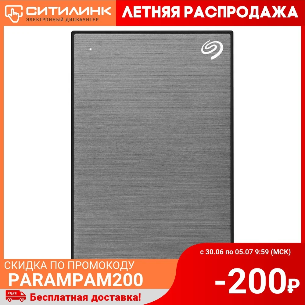 Жесткий диск Seagate Original USB 3.0 1Tb STHN1000405 Backup Plus Slim 2.5&quot серый|Внешние жесткие диски| |