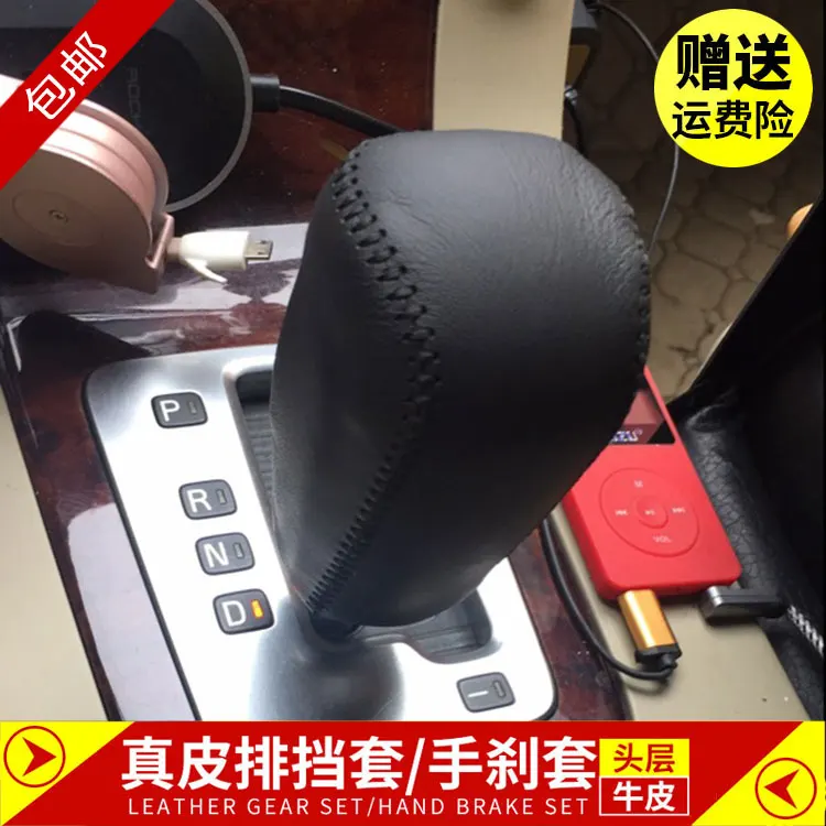 Interior Accessories