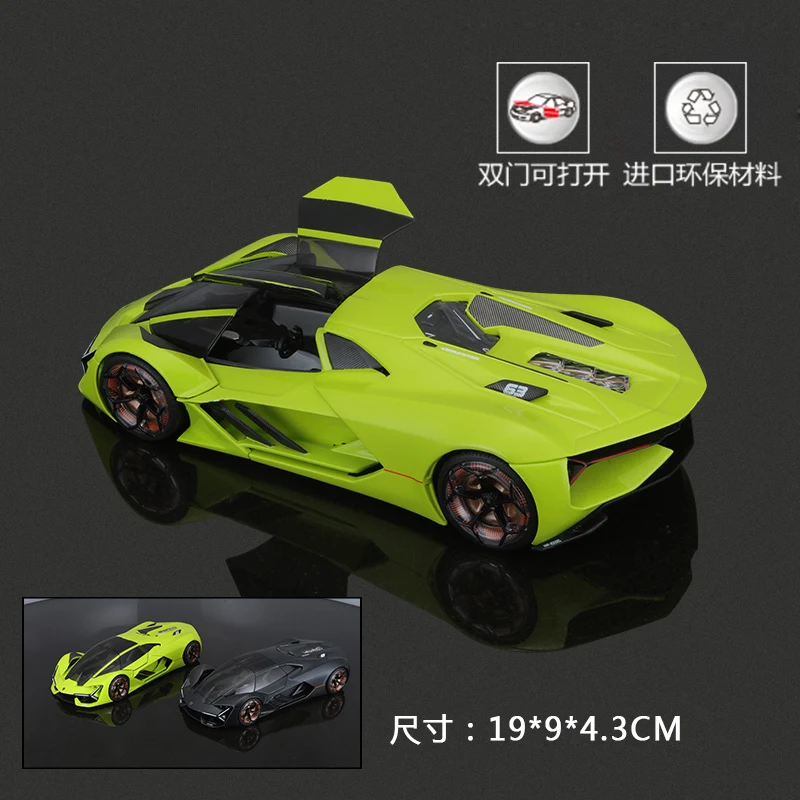 Игрушечная модель автомобиля из сплава под давлением Burago 1:24 для Lamborghini Terzo millo