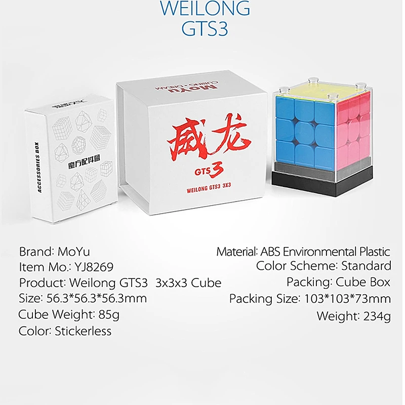 MoYu Weilong 3X3 GTS 3 скоростной куб WEILONG gts3 3x3X3 пазл волшебный куб обучающий куб игрушки MOYU GTS v3 Профессиональный 3x3 куб