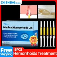hemorrhoid medical cream anal fissure cold compress gel external hemorrhoids removal plug analgesic treatment ointment