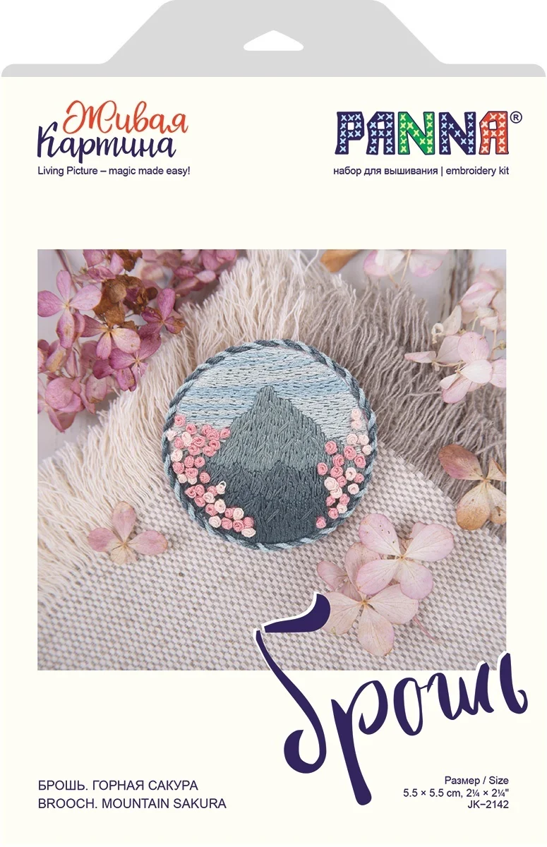 Набор для вышивания гладью PANNA Живая картина Брошь Горная сакура (JK-2142) | Дом и сад