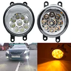 Светодиодный ная противотуманная фара для автомобилей Toyota Corolla, Prius, Verso, Land Cruiser, Prado, Avensis, Allion, Aygo, Estima, передний бампер, противотуманная фара, 12 В