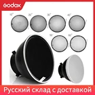 7-дюймовый стандартный отражатель 18 см с сотовой сеткой 102030405060 градусов для крепления Bowens Studio Light Strobe Flash