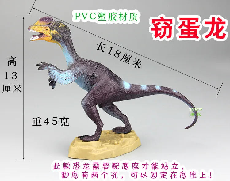 Моделирование Модели Oviraptor подвижные животные динозавры игрушки развивающие