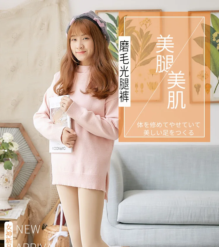 SP & CITY гладкие леггинсы с высокой талией штаны для пухленьких женщин термальные