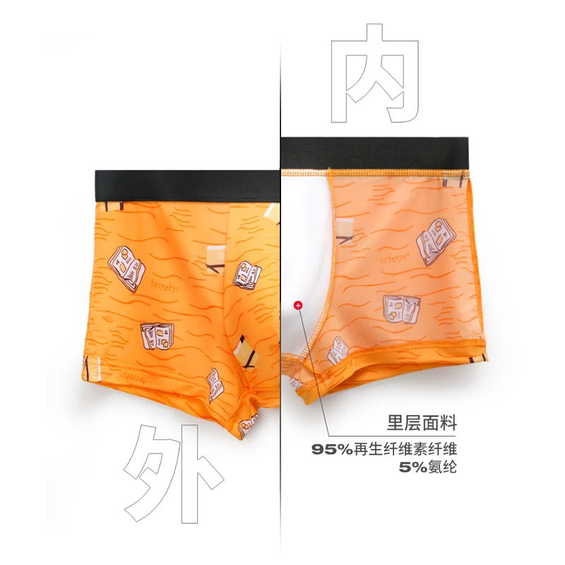 

Men's underwear. Men's boxers