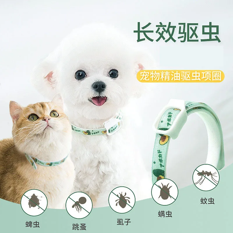 

Insect Repellent Collar for Dogs Cat mosquito repellent cat ring flea to prevent lice and mites flea medicine collar supplies