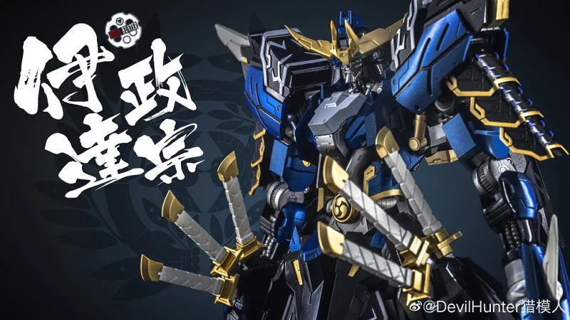 Новый Devil Hunter DH 01 DH01 1/100 дата Masamune Gundam металлическая фигурка| |
