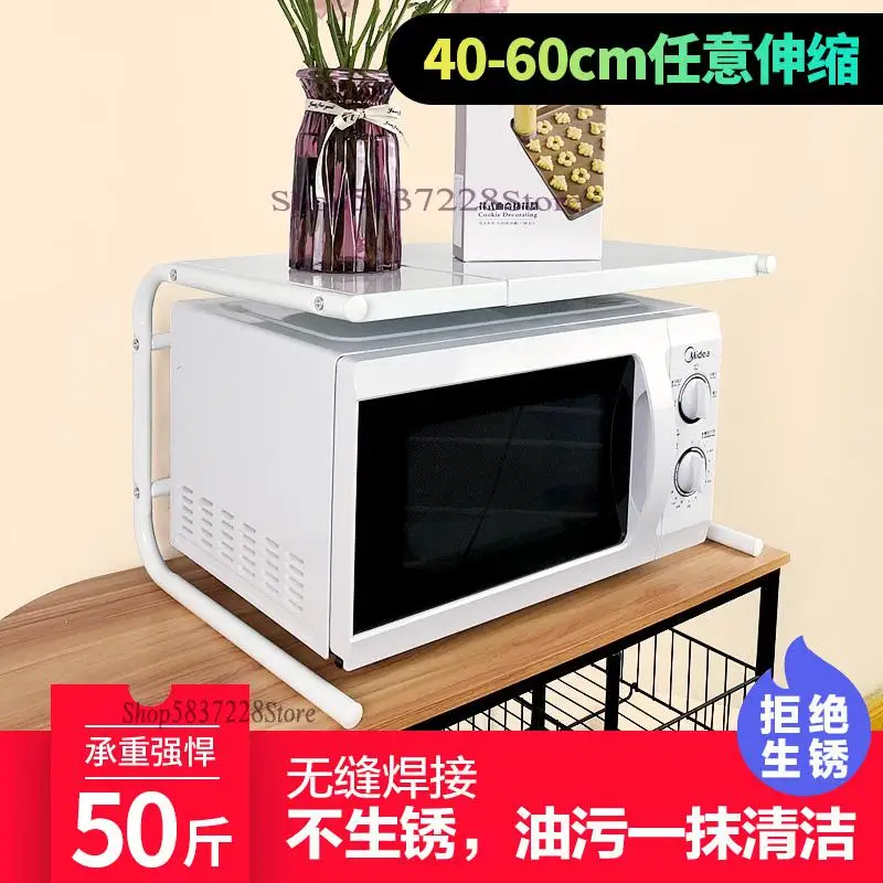 Выдвижной микроволновую печь стеллаж для выставки товаров 2 х слойный кухонный