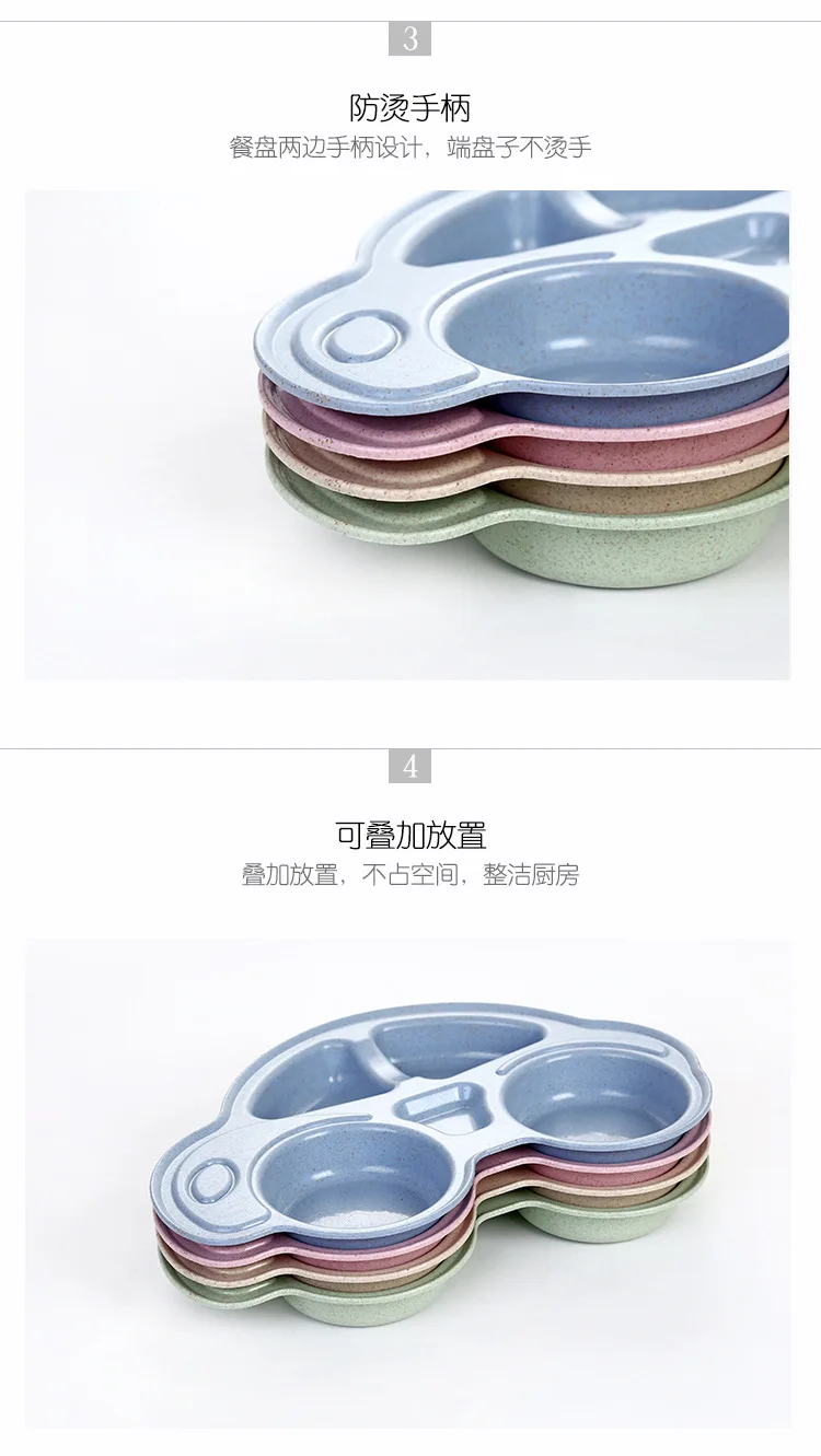 

Children's plate cutlery Cute cartoon car-shaped plate household partition plate