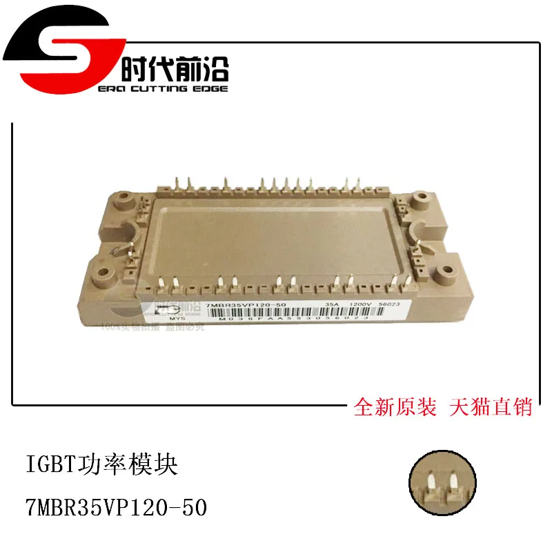 

7MBR35VP120-50 IGBT