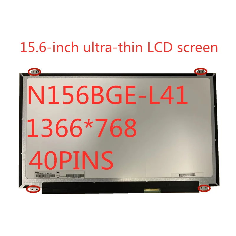 

15.6-inch Laptop LCD Screen N156BGE-L41 B156XW04 V.5 LTN156AT20 LTN156AT35 LP156WH3-TLSA 1366 * 768 LVDS 40pin