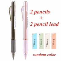 mg automatic compensation mechanical pencil 0 5mm 2b automatic pencils for the students writing painting sketch office supplies